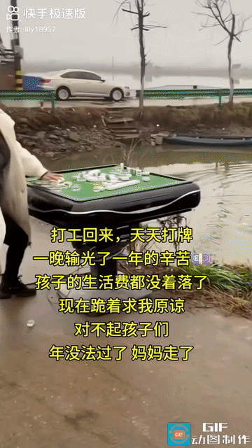 网友无语了:一女子吐槽自己的老公，过年回家天天都去打麻将，一打就是通宵，一晚上输