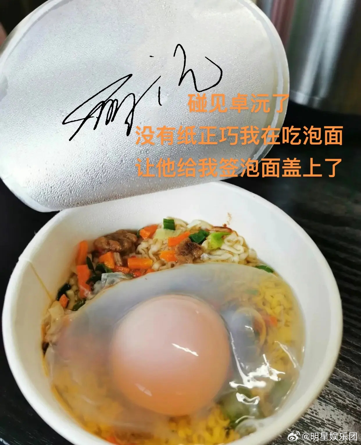 卓沅 ​​​