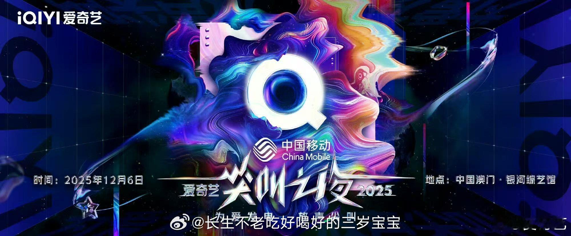 哇！🥝今年要办尖叫嘉年华？！IP线下互动、沉浸式游戏、主题打卡…每个都直戳我心