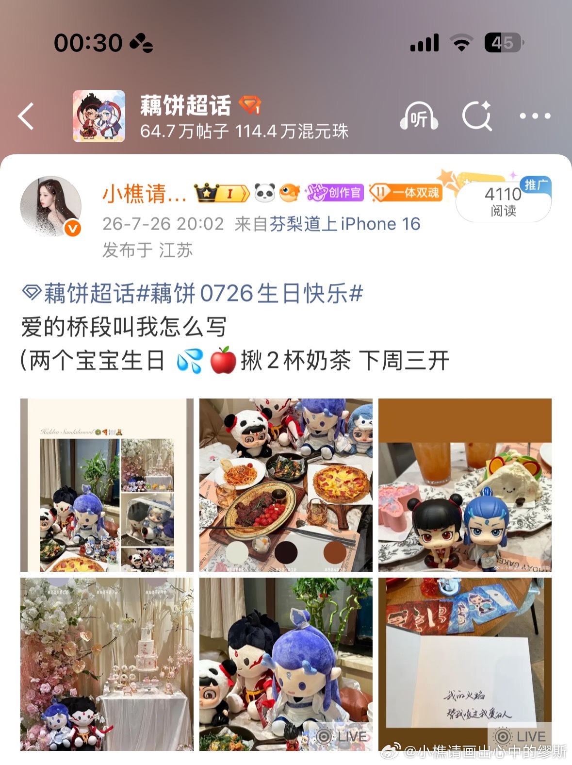 1  专栏 · 抽奖