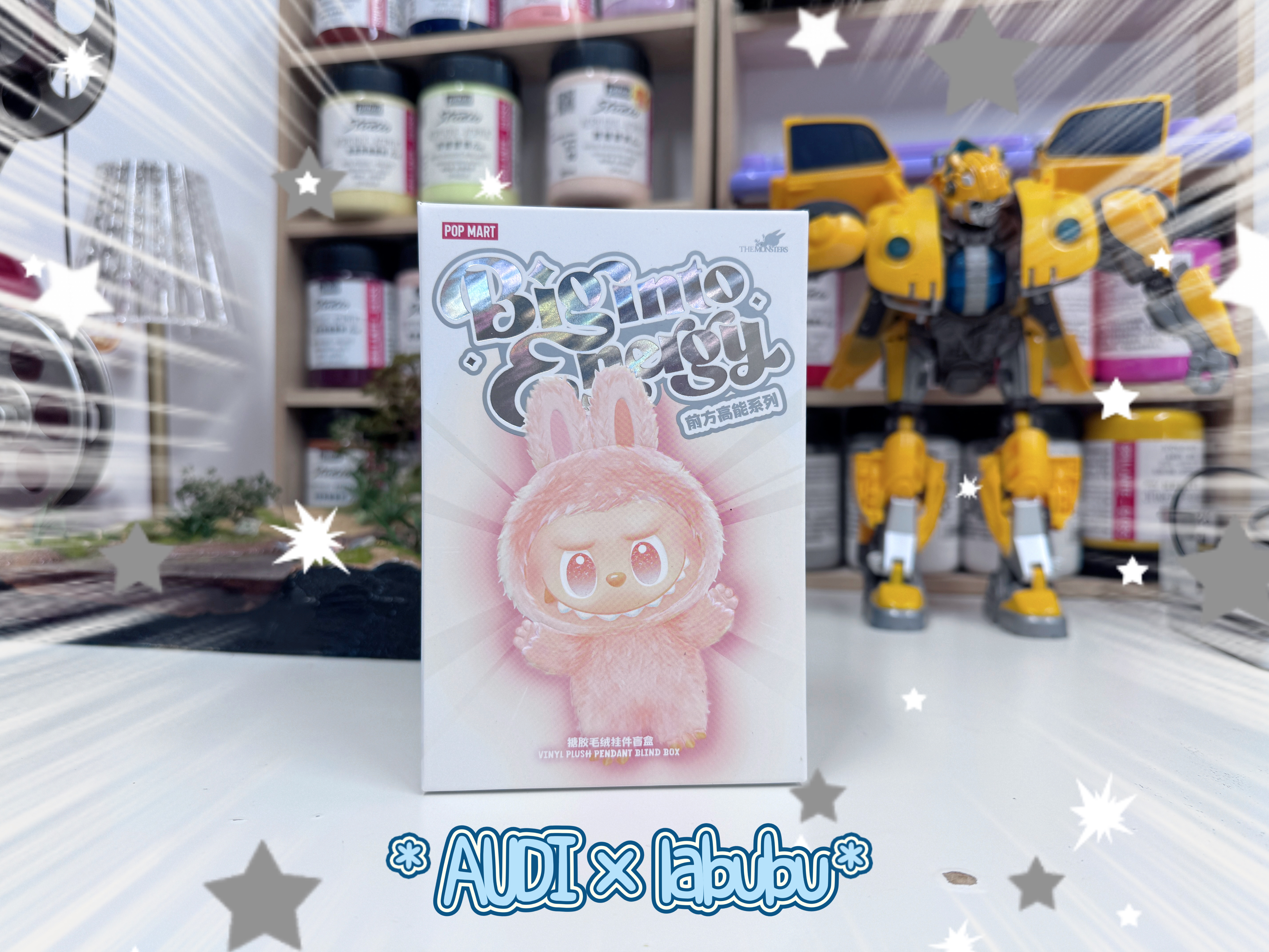 AUDI的惊喜投喂✔️娃衣Labubu爱了爱了~万元权益后奥迪E5进入22万级