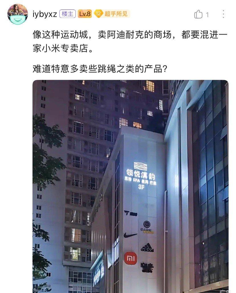 小米现在有点逆袭的意思了，线下店的确多了很多，生意也不差。主要流量太大，得有承接