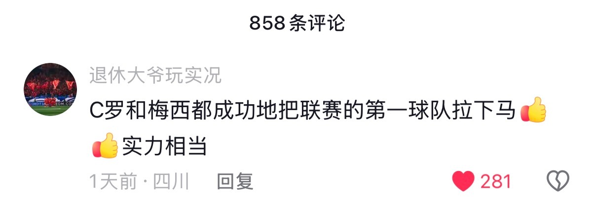 哈哈哈哈 