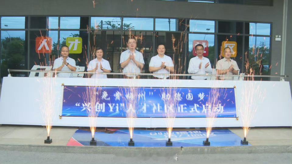 广东梅州实施免费政策零成本创业生产发现在梅州创业竟然没有成本【零成本创业！兴宁“