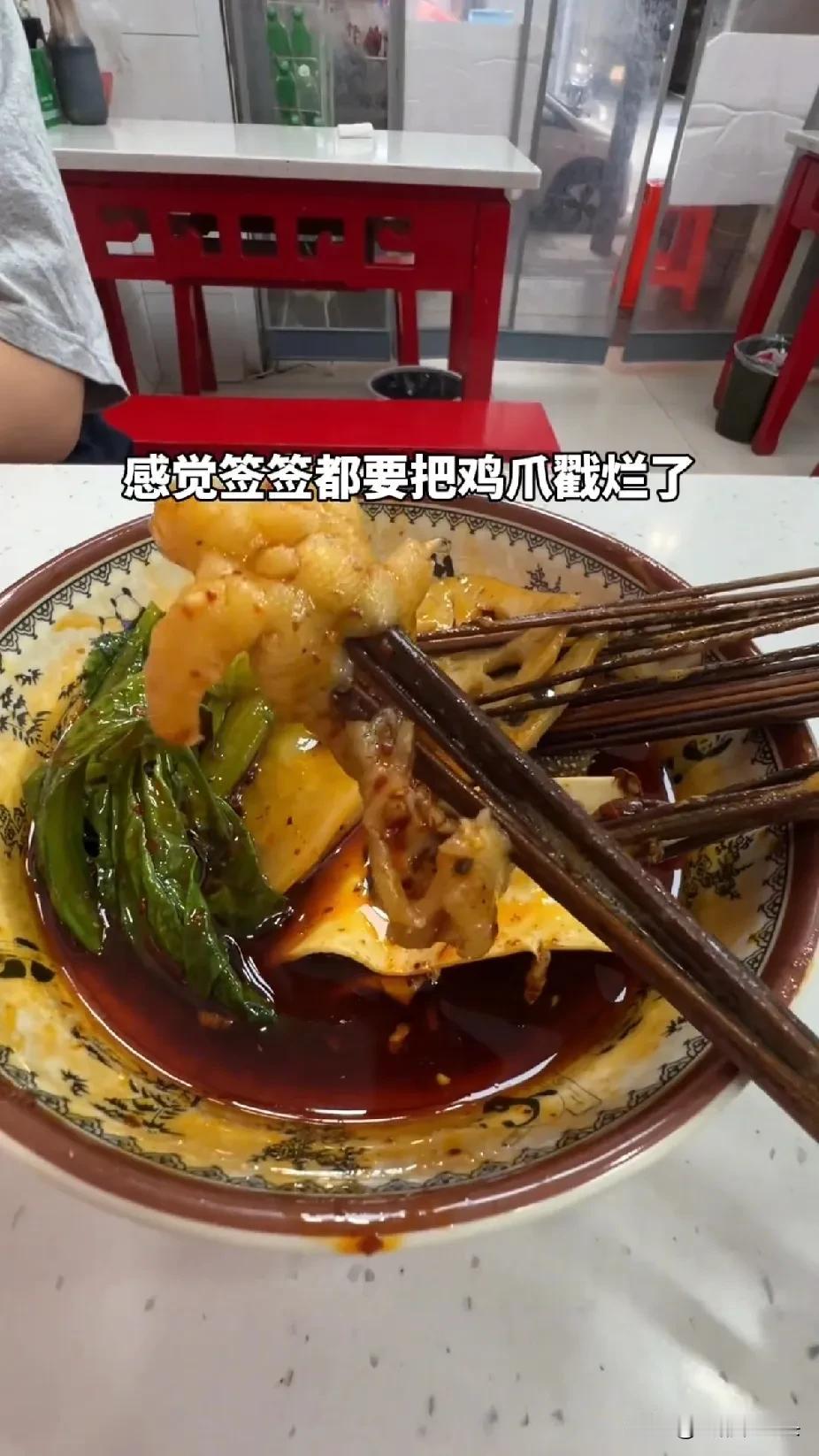 春熙路旁边这条街的串串竟然还有人去吃？一个鸡爪10根签，一片毛肚6根签，一片藕也