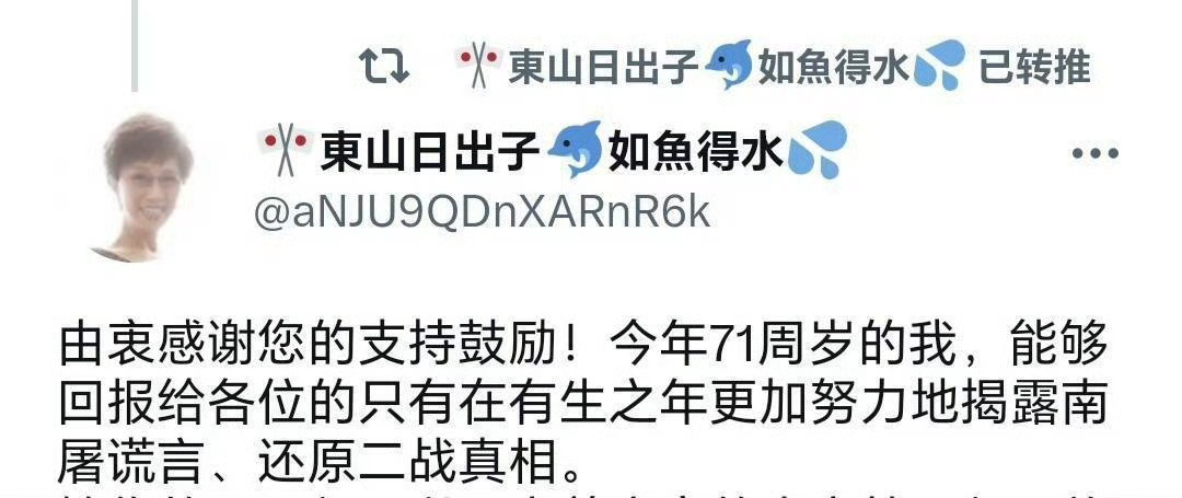 日本人疯狂的在为二战罪行“平反昭雪”……而汉奸们却在想尽办法抹去中国人最不该忘记