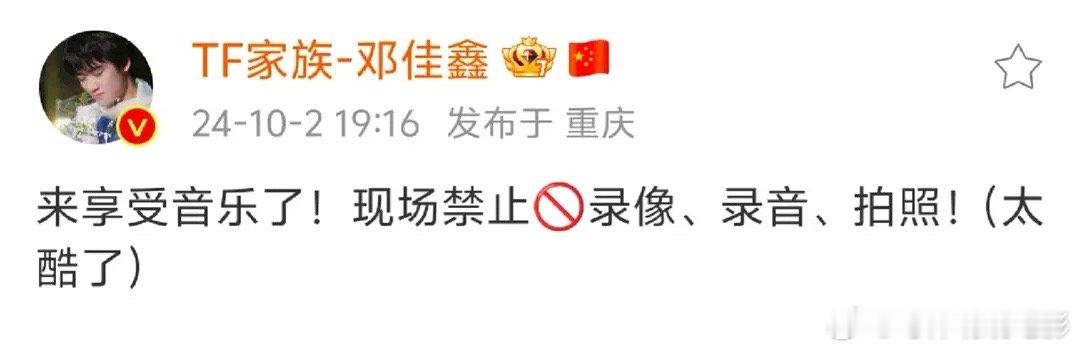 三代未出道的不是答应设立厂牌了吗[思考] ​​​