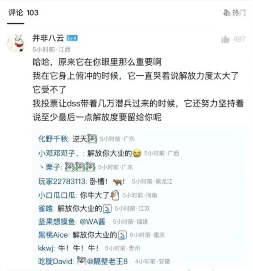 网页链接 播了 等待凿兄弟 