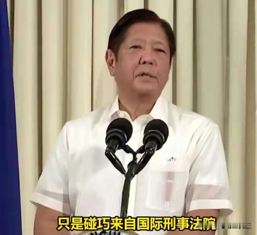 中方不会一直惯着菲律宾！
近期，菲律宾就拉拢域外国家组织所谓的"联合巡航"发表谈