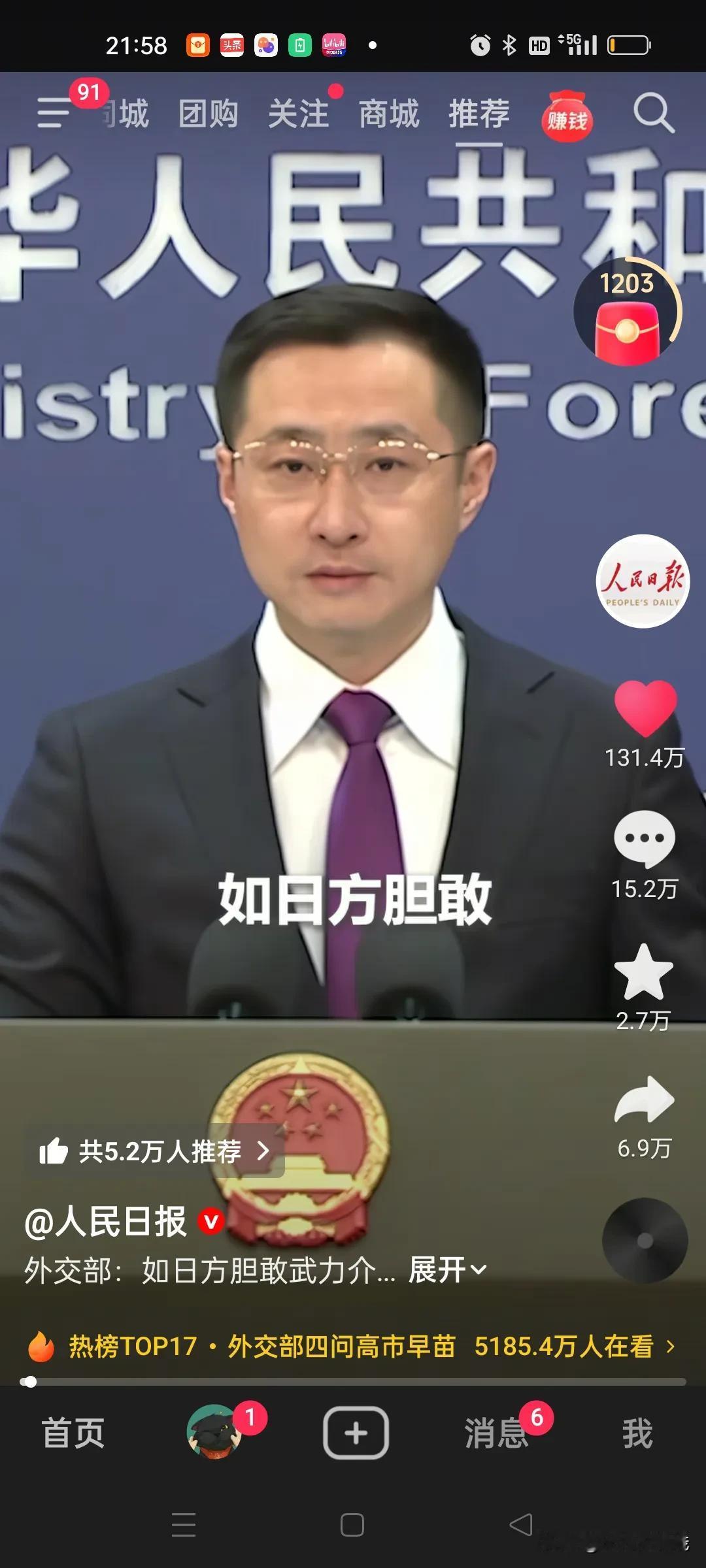 不管它是早苗还是晚苗，都抵挡不住解放军的火苗。