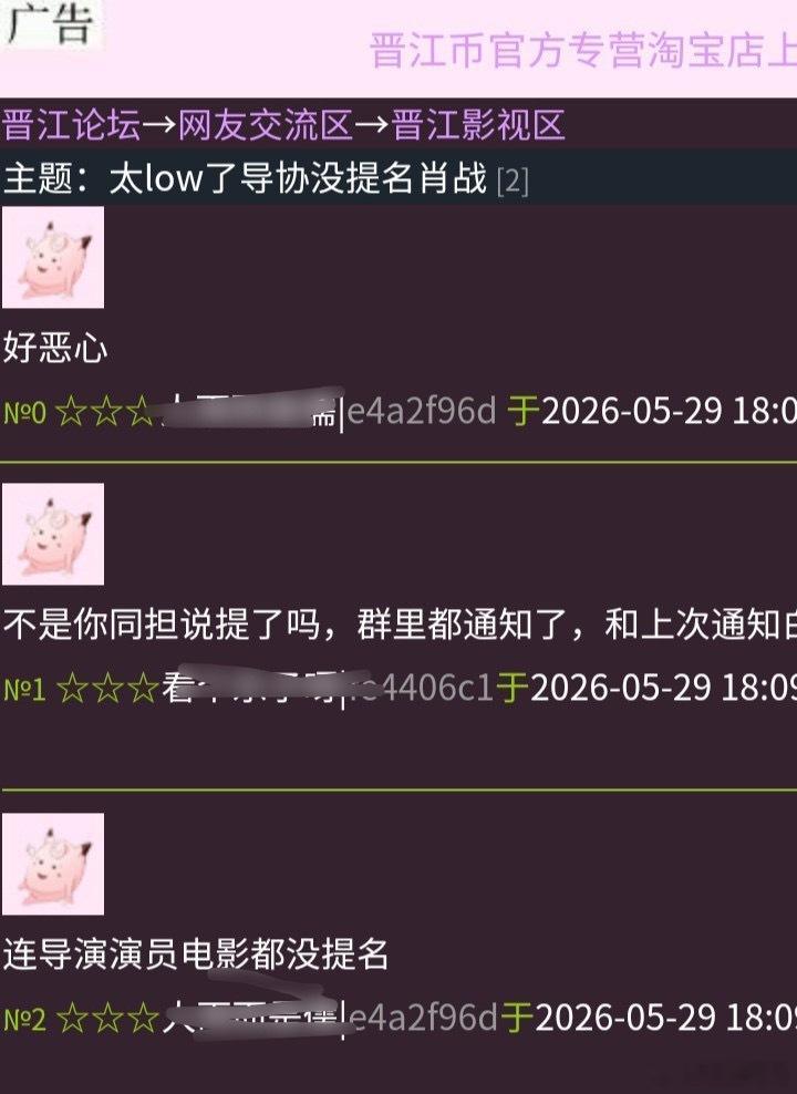 怎么了呢，不是群里都通知了吗 
