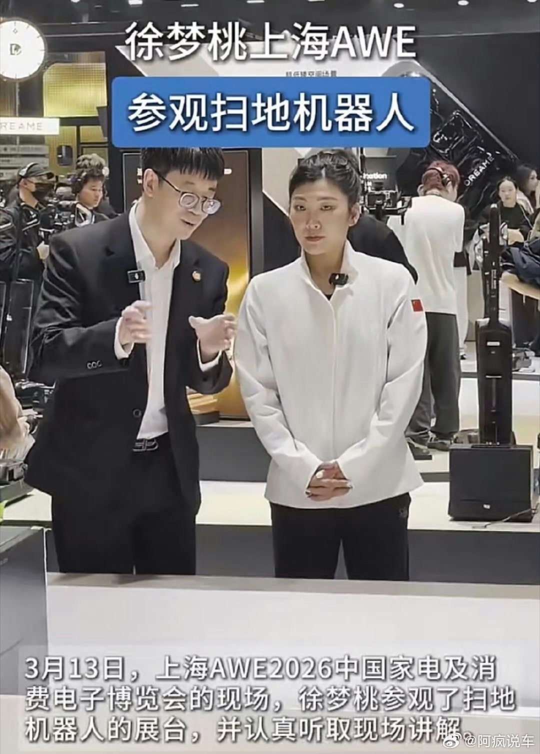 现在的扫地机器人进化的太快了，之前朋友给我推荐了一款，太智能了，看来还得经常参观