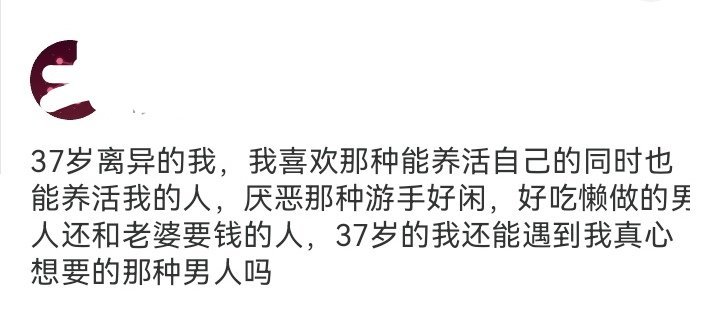 记录者超话记录者超话究竟有多少女性朋友是这样想的？ 