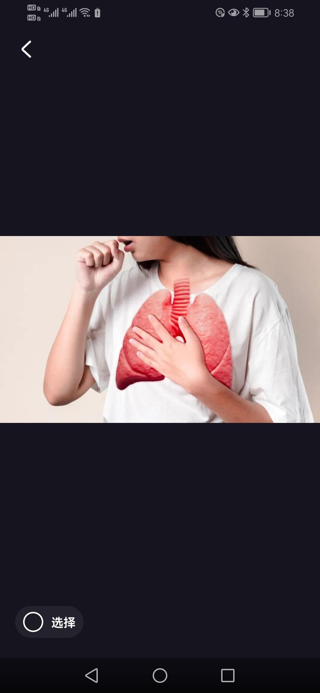 肺癌竟然超越乳腺癌，成为中国女性的头号癌症杀手？更令人震惊的是，六成患病女性竟然