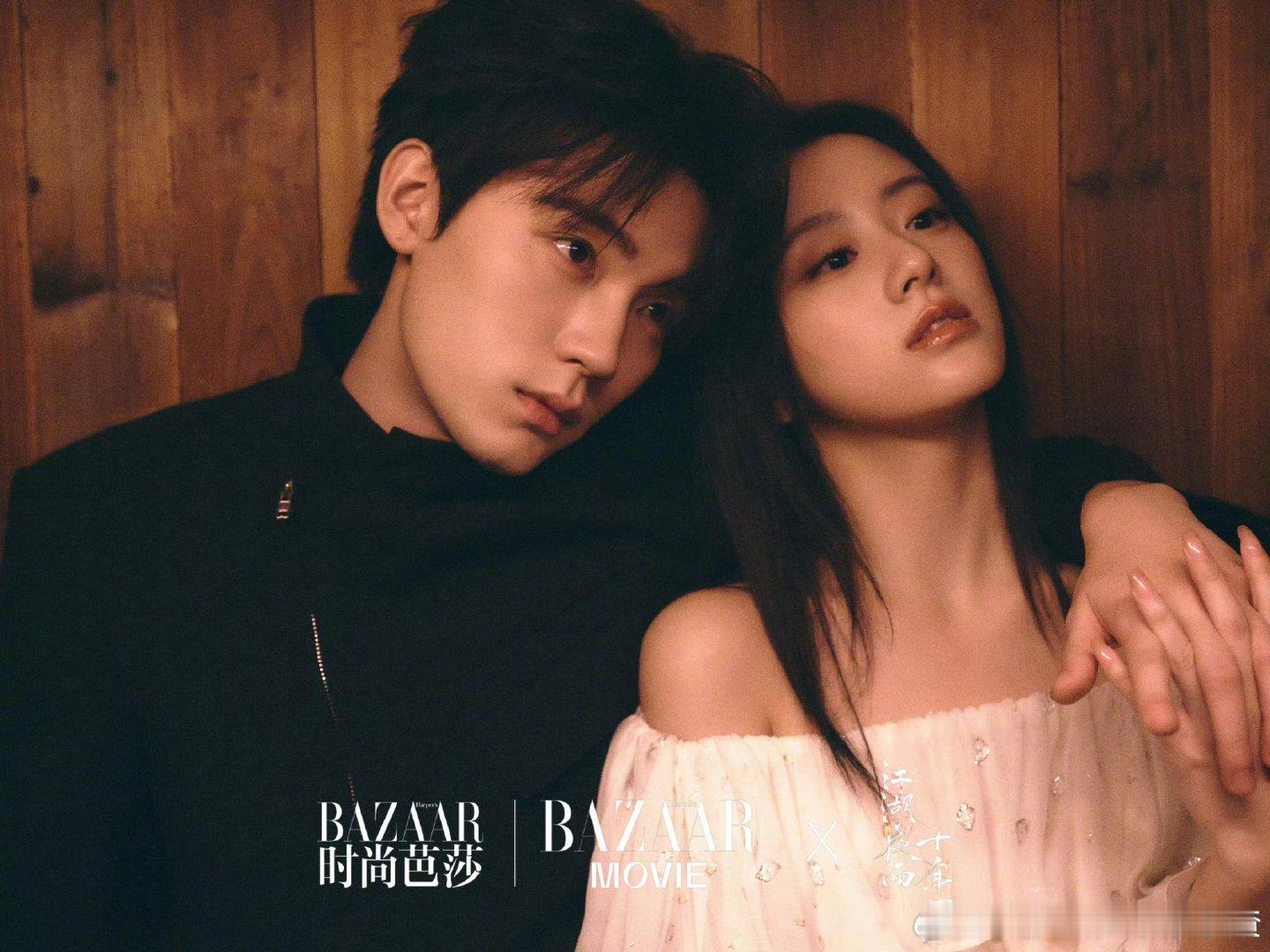 周翊然包上恩时尚芭莎大片周翊然包上恩双人杂志大片周翊然包上恩时尚芭莎双人大片 