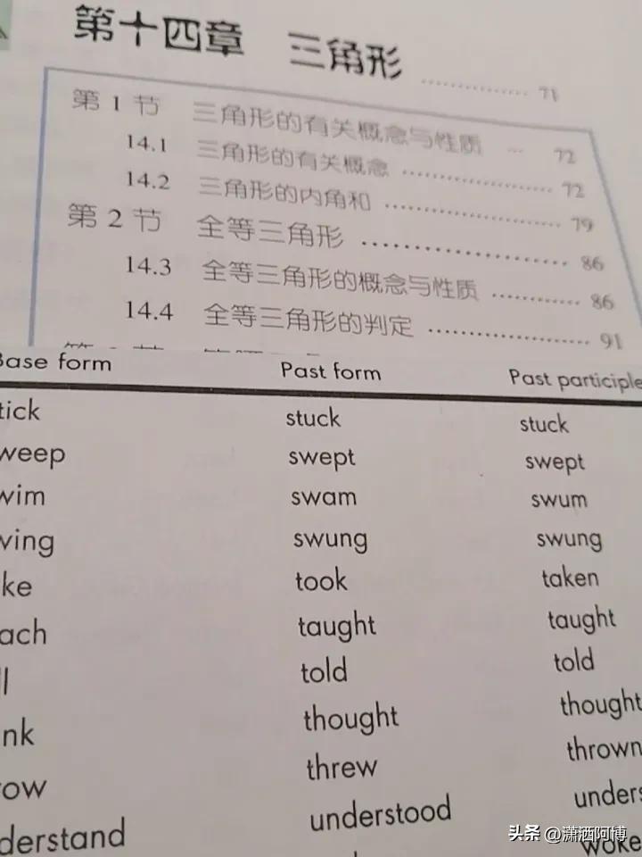 我被老师在课堂催了多次，直到一学期快结束了，我才把父母省吃俭用的五毛钱学费交了。