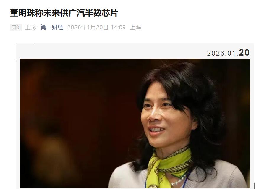 砸500亿攻克芯片，董明珠吹过的牛竟然实现了。

多年前，董明珠曾经宣布投资50