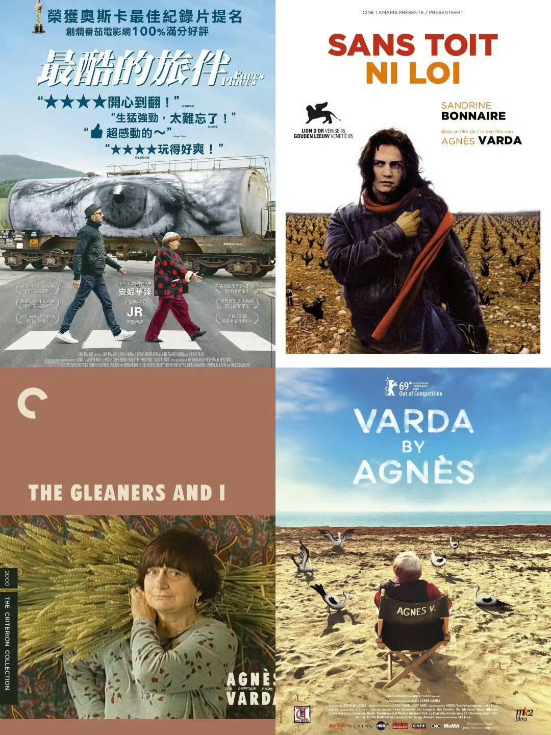 阿涅斯·瓦尔达作品合集 共33部见平👇 ​ ​​​