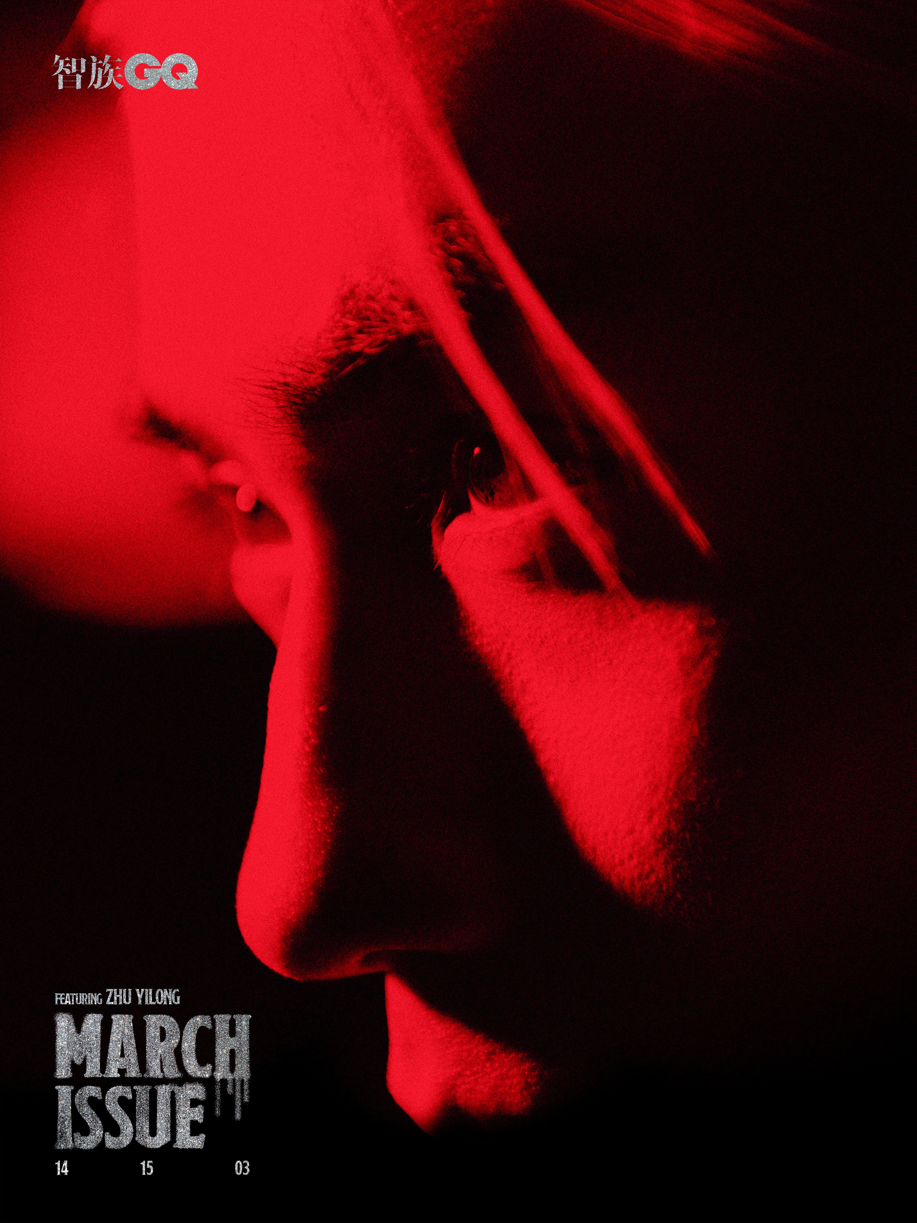 朱一龙  影帝的预告版图 ，同样尽显张力 