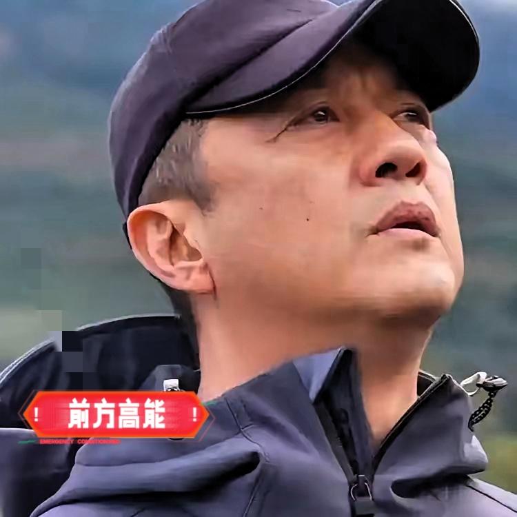 说真的
我觉得李亚鹏很难再婚了
不是因为他年纪大没钱，而是

他早把自己“焊”在