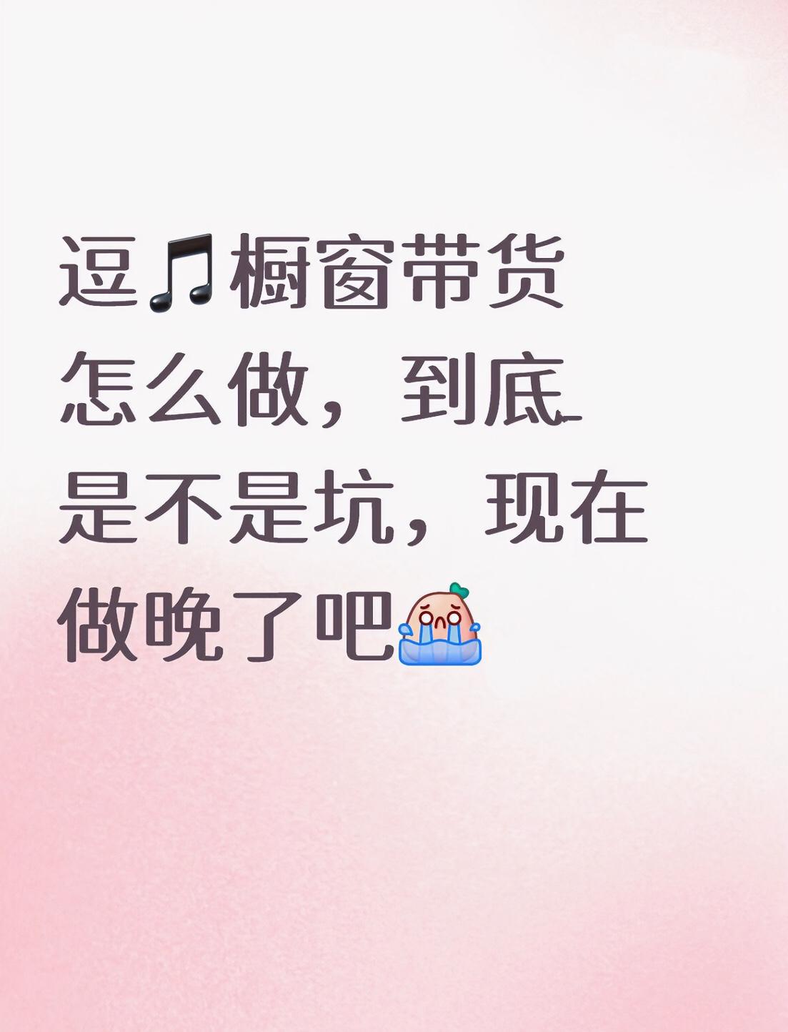 2026想学会的一件事现在做还来得及吗，是不是坑爆料 学习