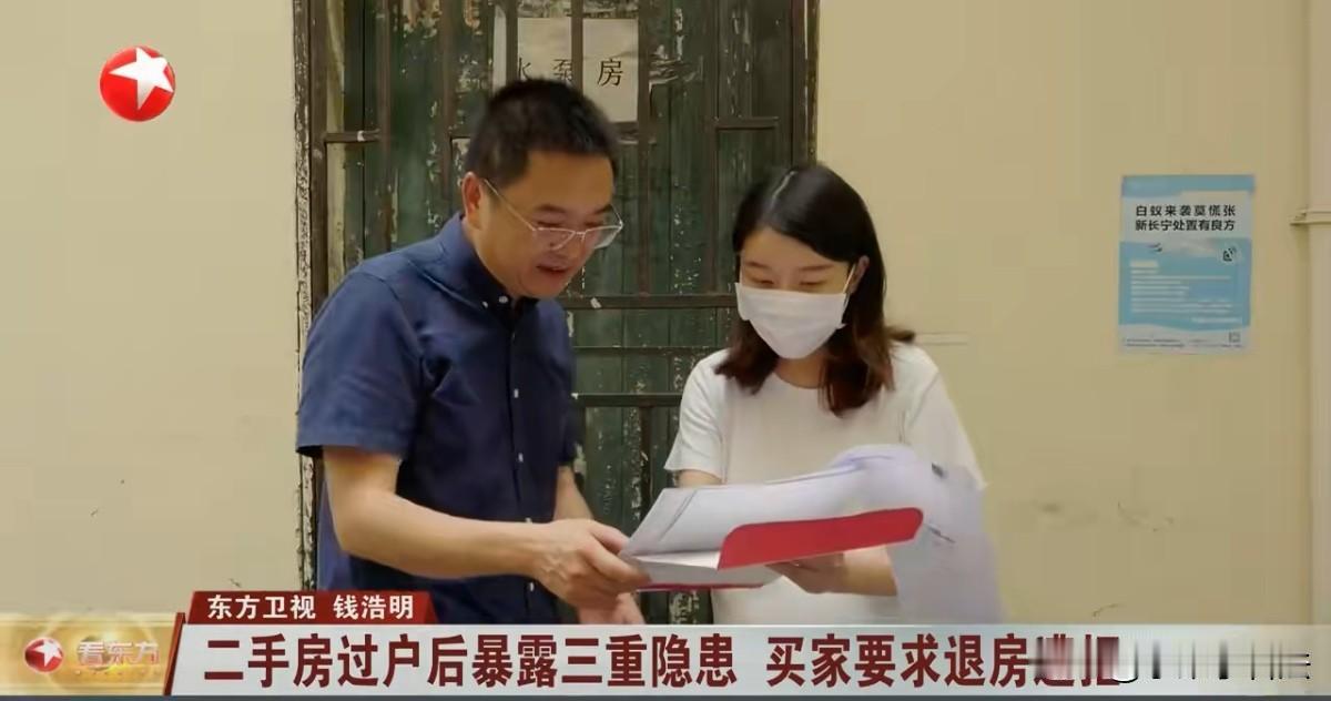 上海，女子在中介的带领推荐下，花200万买了套二手房，当时看房时，房中堆积杂物太