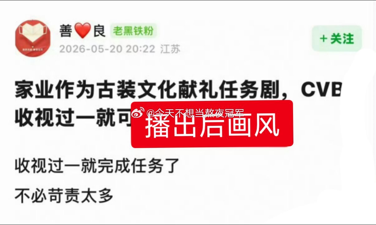 tg. 杨紫 韩东君《家业》播出前后瓣人的画风，变得这么快嘛杨紫这画的是什么杨紫