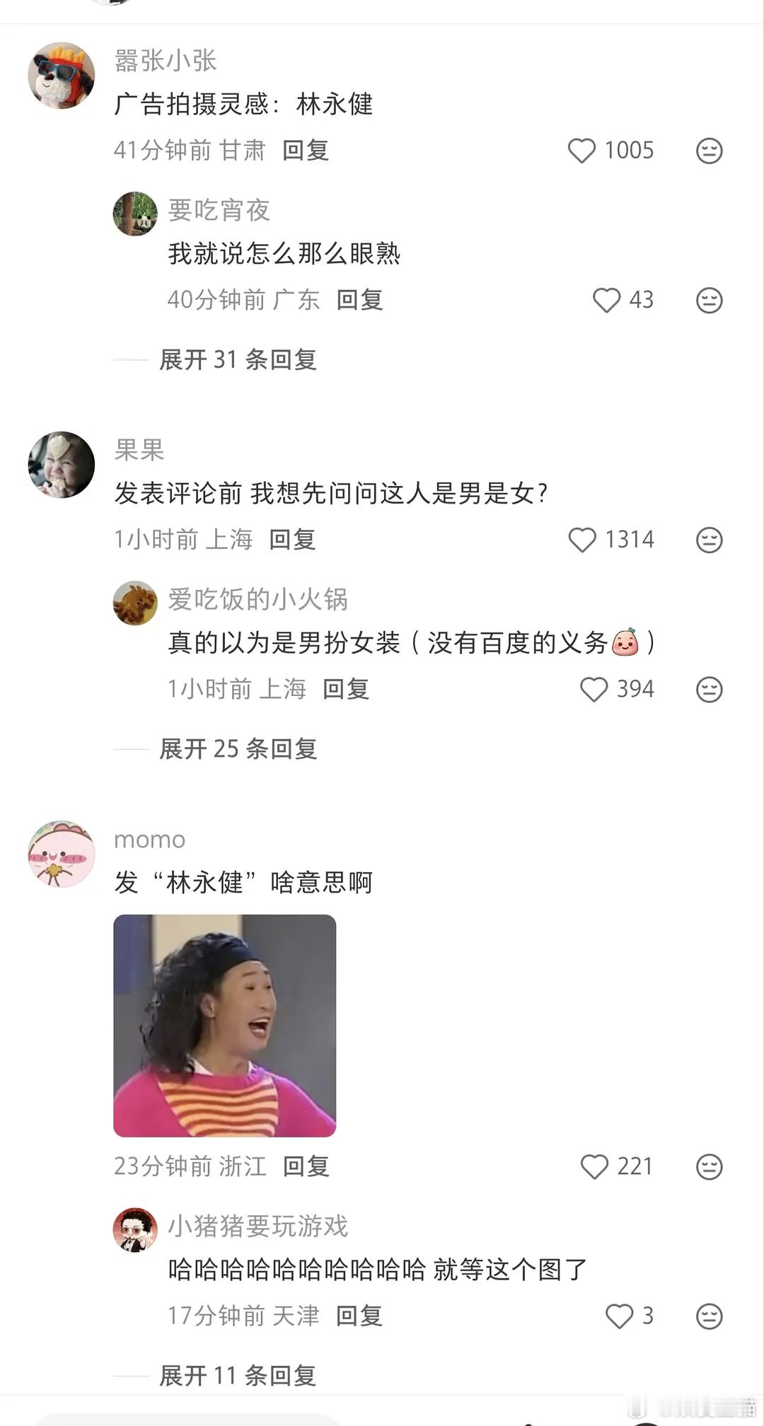 又有208被🐍牌仙海了 