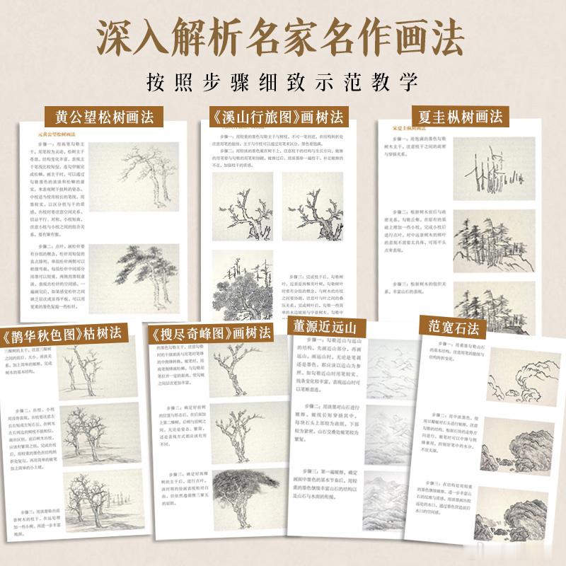 知書club 前言丨山水之间：中国艺术的精神家园中国山水画，是华夏文明孕育的一颗