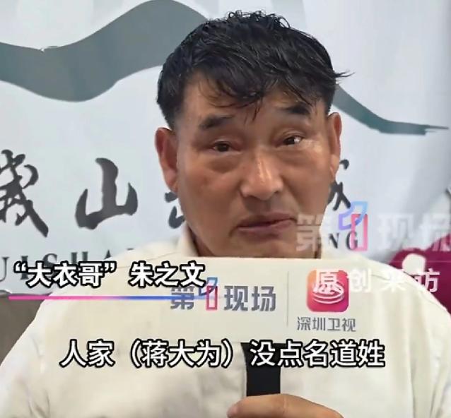 5 月 6 日这事太意外！蒋大为一番农民歌手言论闹得全网刷屏，大伙都等着看大衣哥