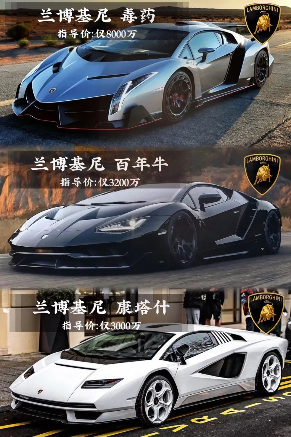 盘点年轻人的第一台兰博基尼怎么选？ 