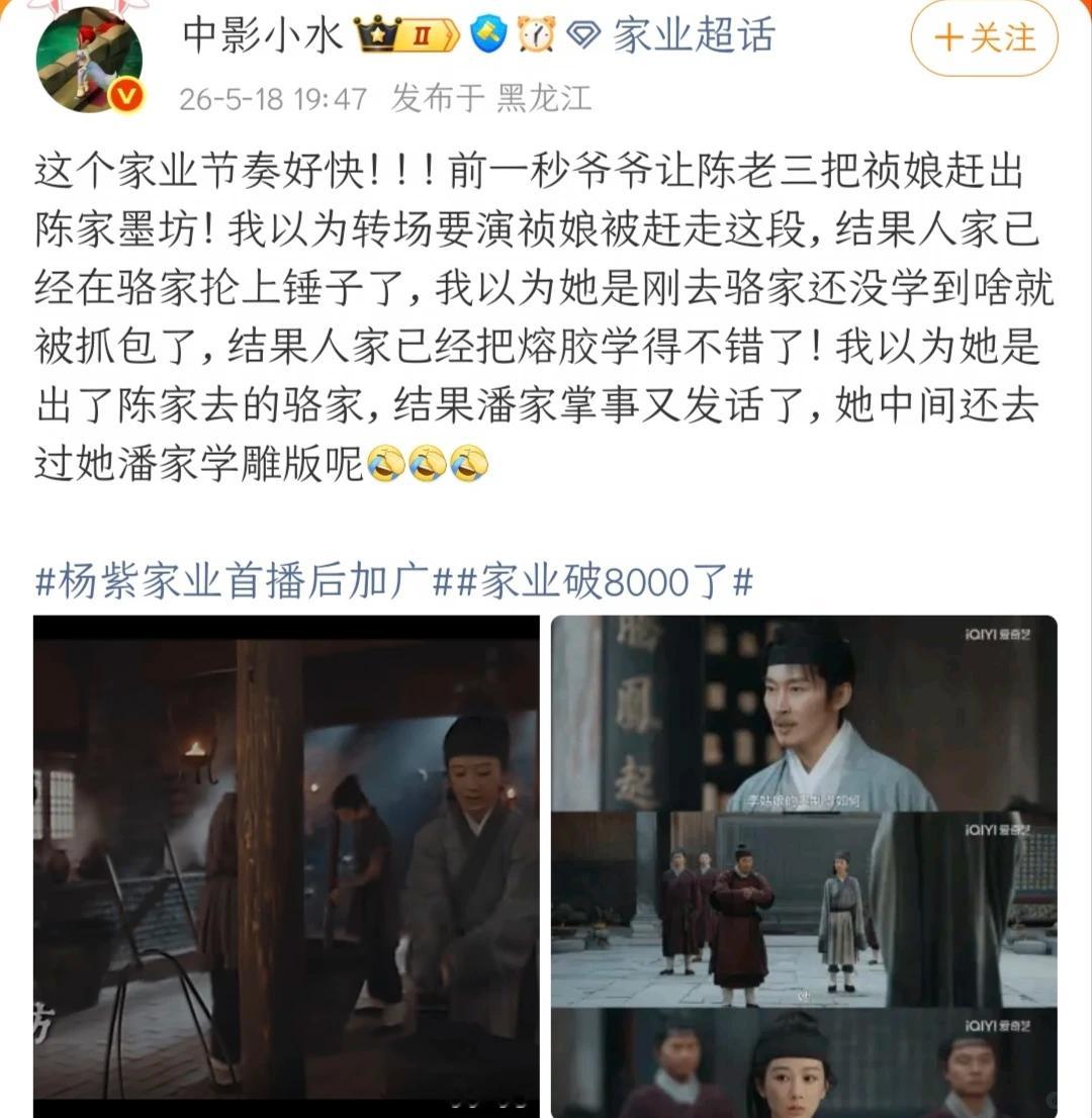 家业 李祯应聘简历：曾在陈、潘、骆墨业三大实习过，熟练掌握熔胶技能，成功作出初心