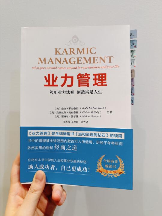 如何获得财富？这本书里有答案。
