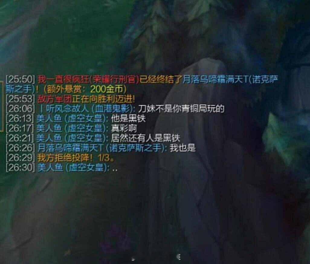 这就是联盟段位压制吗？[doge]#英雄联盟# ​​​