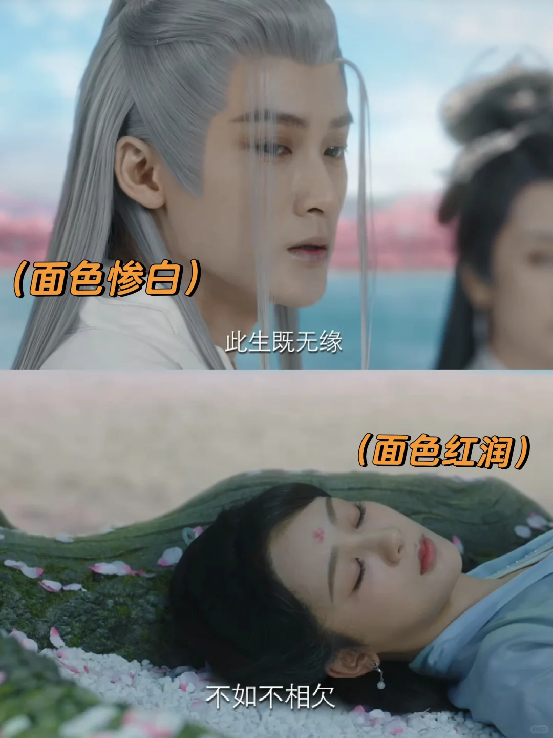 相柳请求王母隐瞒解蛊真相 不如不相欠…😭