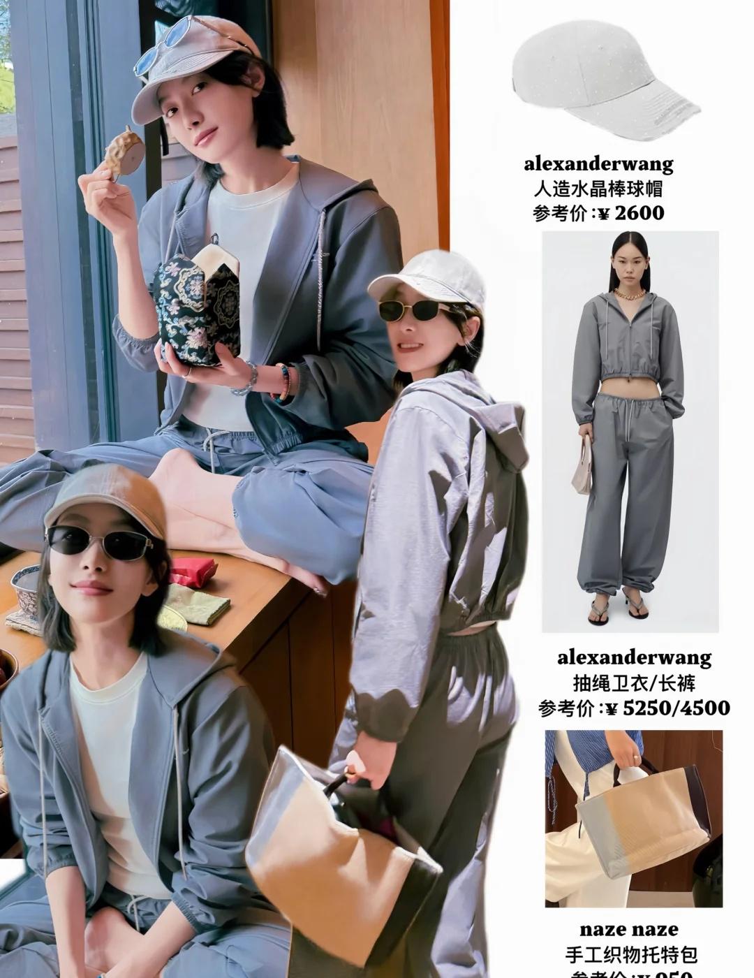 好爱宋茜的松弛感，舒服又耐看~🏃🏻‍♀️‍➡️
宋茜这套灰色系穿搭好有松弛感