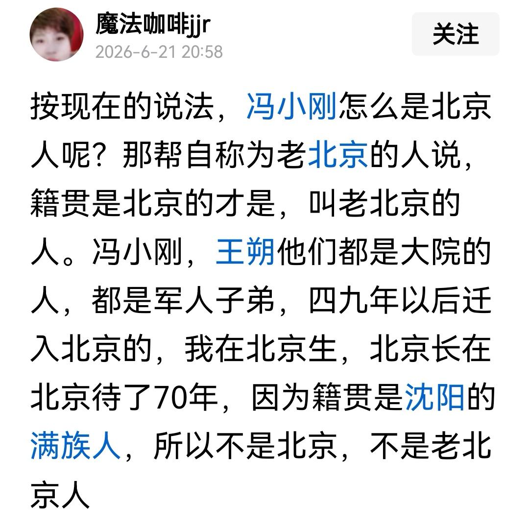 你说你是沈阳人，你的孙子也是沈阳人，但是，他可能从来没有去过沈阳，他的籍贯，也是