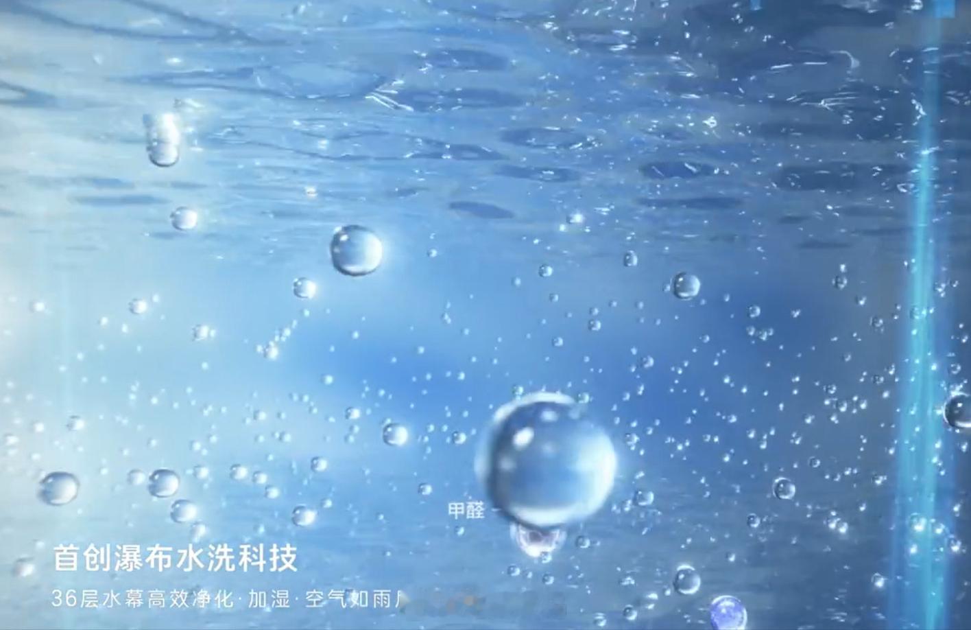 空调，阿焦也略懂一二。一拍即合：聊一聊行业以及海尔 洗空气空调 的技术亮点。家用