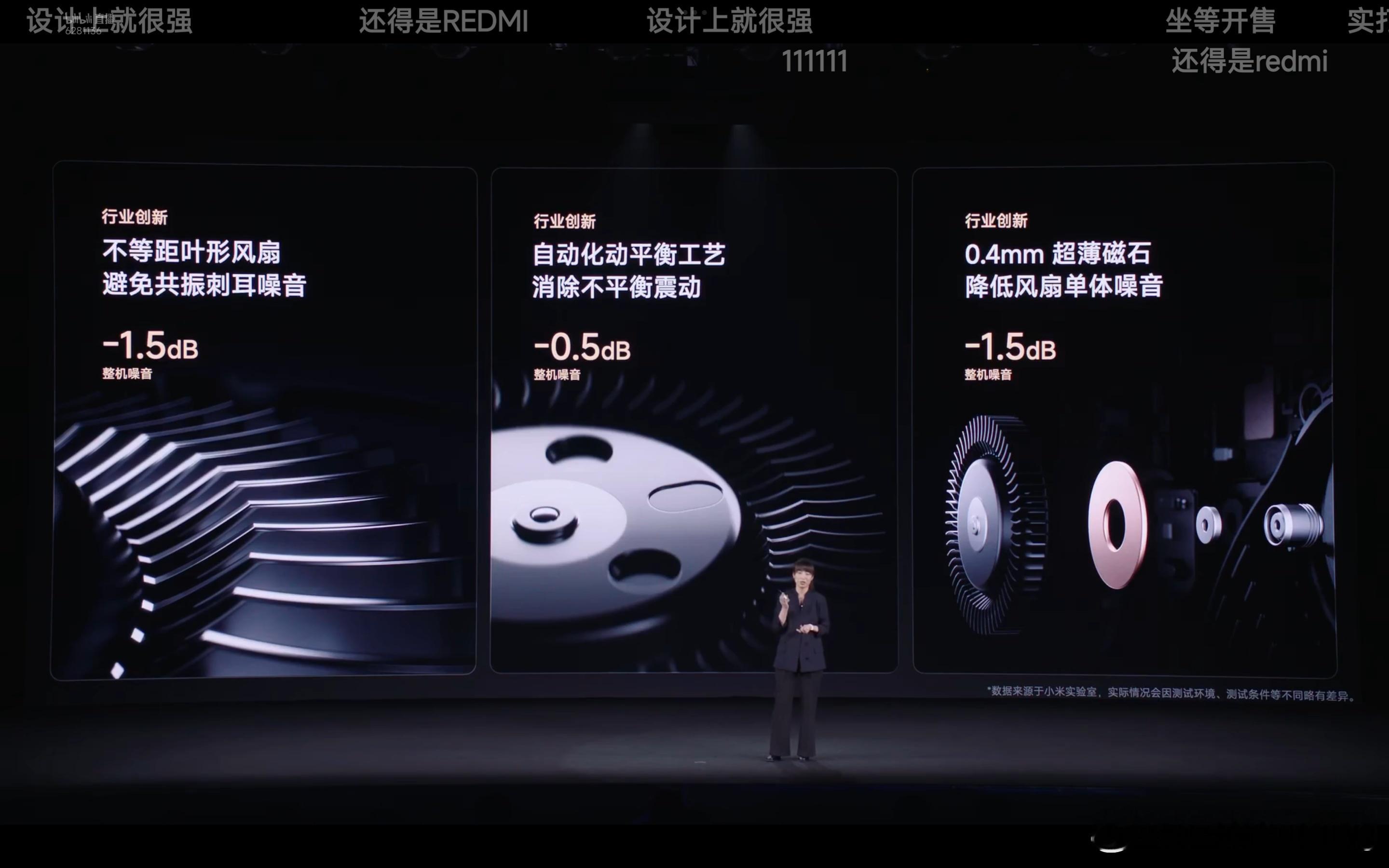 风扇噪音确实是主动散热手机最受影响的体验，好在K90Max通过各种努力，把满载噪