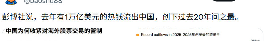 身边就有这样的人，通过香港把钱弄出去，然后炒美股