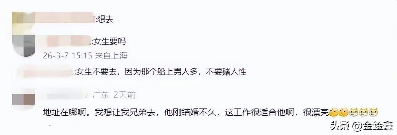 2年狂赚16万？宁波渔船招聘刷屏：包吃住，50岁也要！

“包吃包住，有钱也花不