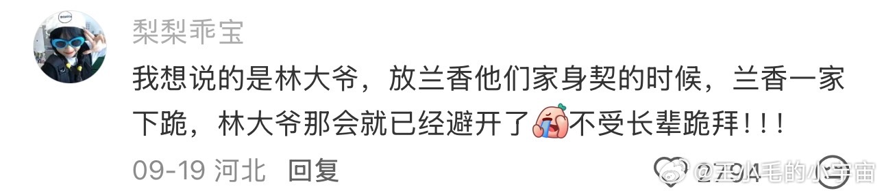 兰香如故的和尚怎么偷偷玩手机 等待更新的日子全靠反复刷剧找乐子，和尚偷偷玩手机这