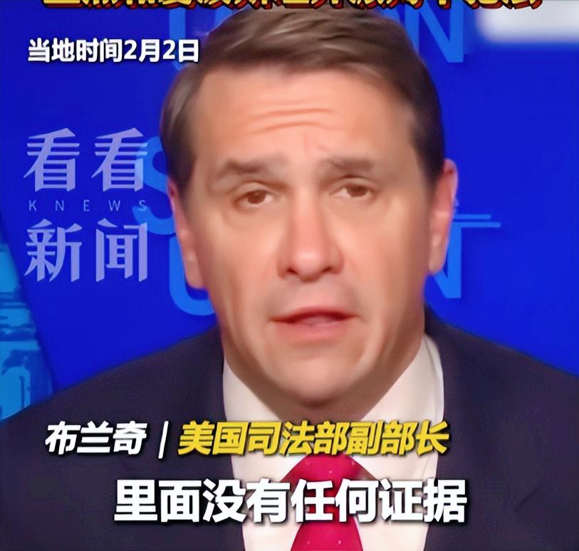 美国司法看来就是一个笑话，爱泼斯坦案终于有了结局，美国司法部副部公开说，哪怕他们