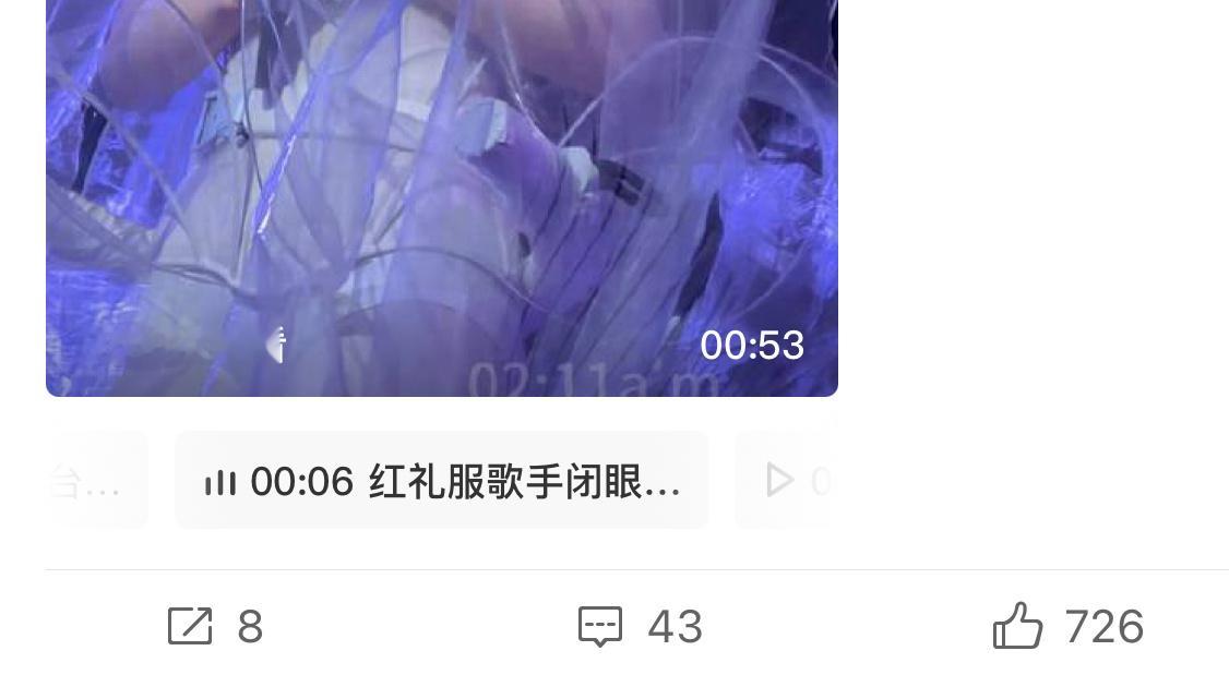 尼玛编辑替换置顶视频之后发现bfl会被清空 好绝望。。。 