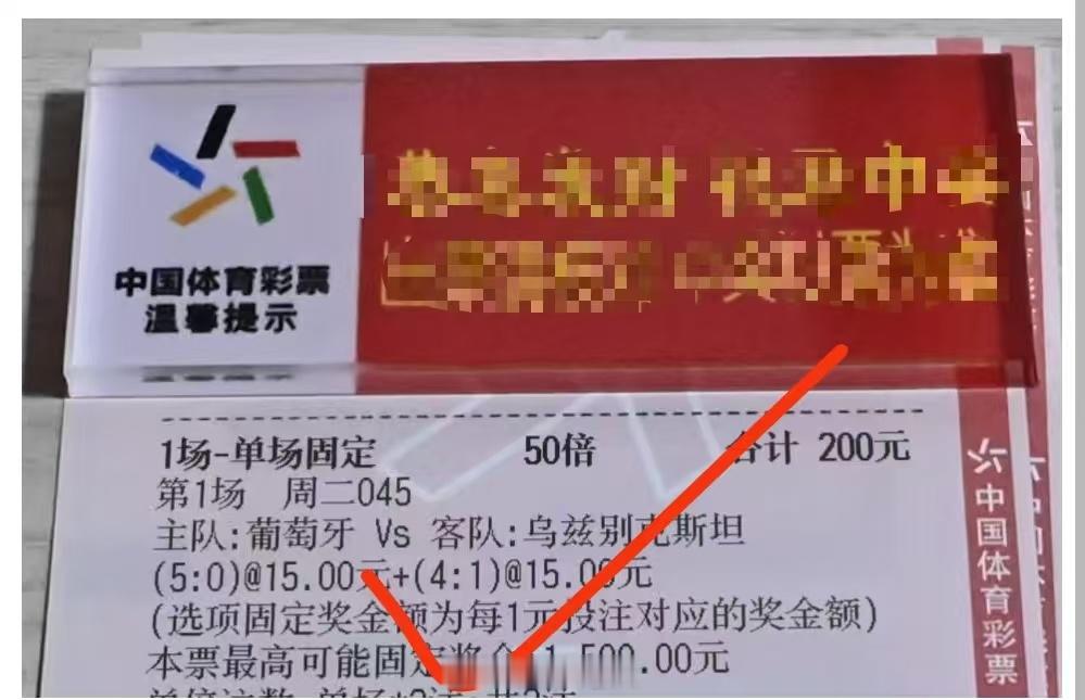 杰总的笔分思路在线运气加持喜得佳绩