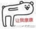 一刷八仙：（用大头看）看美术设计，看故事节奏，看讲故事水平，看怎么设计伏笔，看完