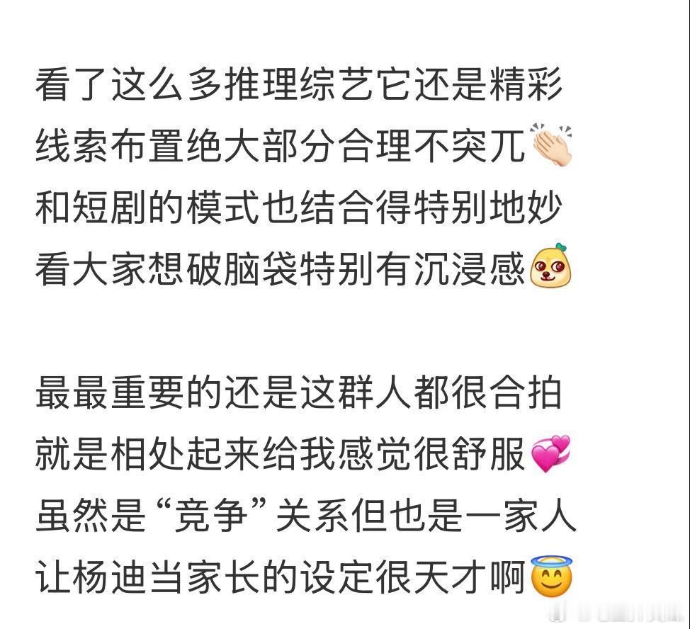 忙忙碌碌寻宝藏忙忙碌碌寻宝藏内娱独一份的群像感忙忙碌碌寻宝藏别的综艺总靠冲突博热
