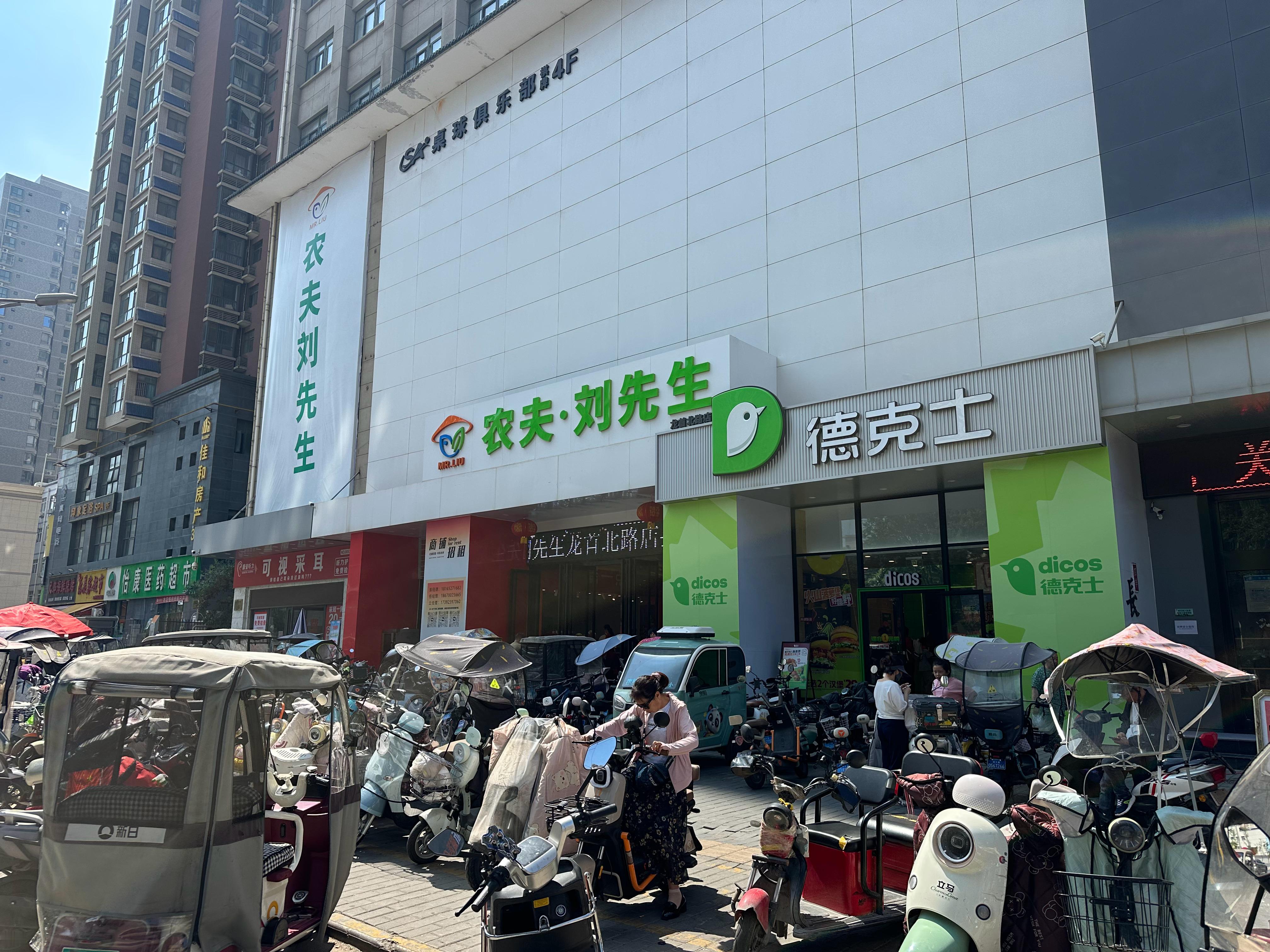 卧槽，农夫刘先生都开到西安了，加上折扣牛，郑州超市正在抢滩西北第一城 西安