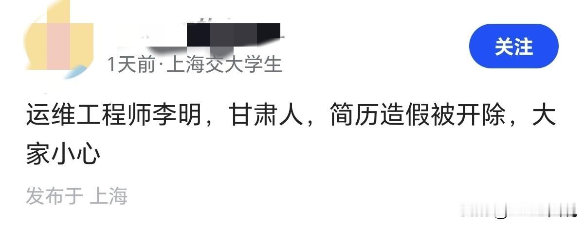 很多人奇怪说hr是怎么知道求职者和前公司发生劳动纠纷的，作为实操型的hr，反正我