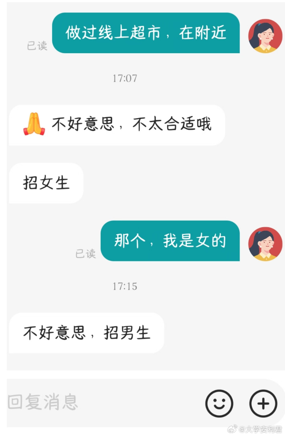 找工作有时候真的很无助。 